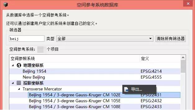 CC（Smart3D）实用技巧上篇