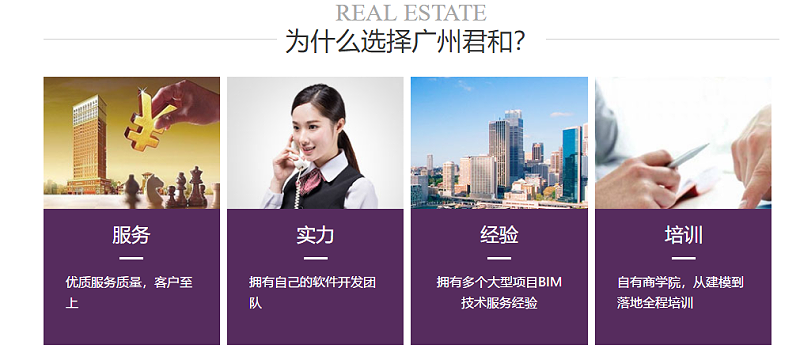 智慧工地可视化管理，直观反映施工现场