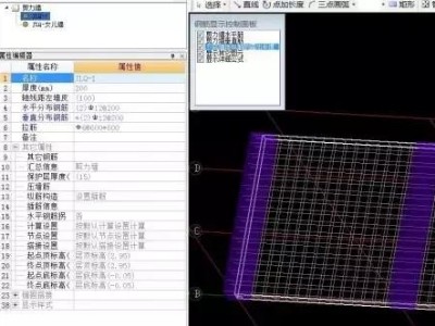 如何让钢筋算量软件正确计算女儿墙钢筋工程量