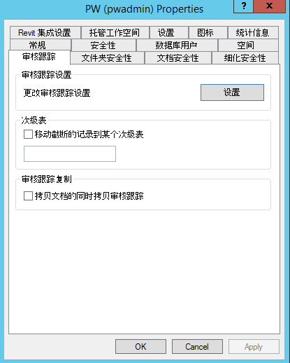 ProjectWise 中如何查看文档的工作日志？