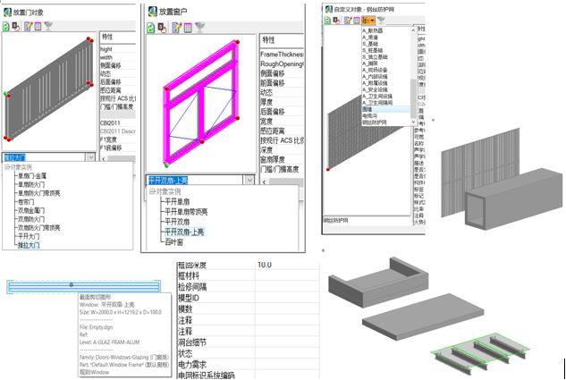 OpenBuildings Designer 基于国网及土建库的内容更新