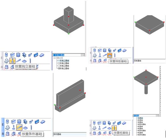 OpenBuildings Designer 基于国网及土建库的内容更新