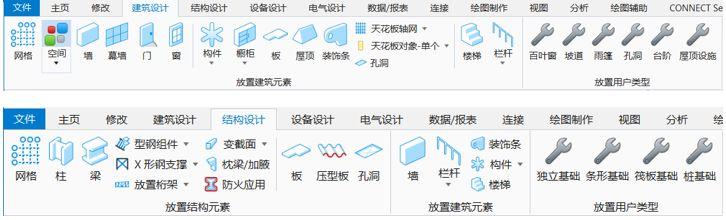 OpenBuildings Designer 基于国网及土建库的内容更新