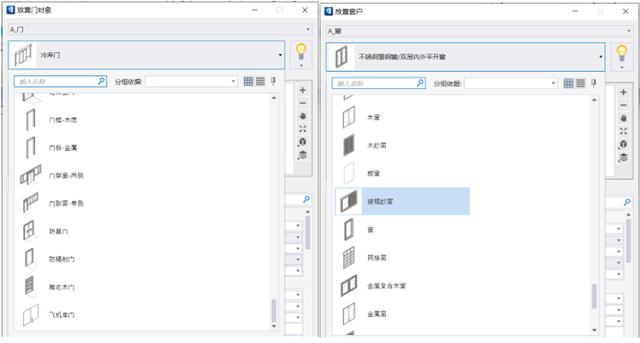 OpenBuildings Designer 基于国网及土建库的内容更新