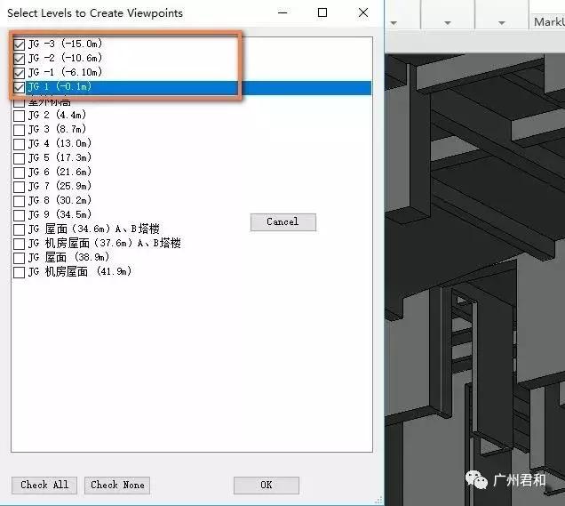 如何在Synchro快速过滤构件与进度相关联