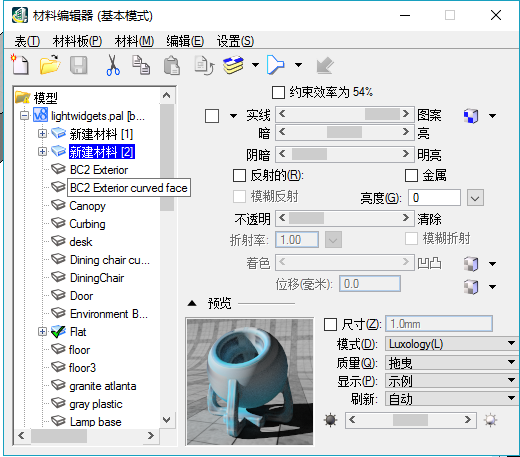 ABD贴图技巧教程7