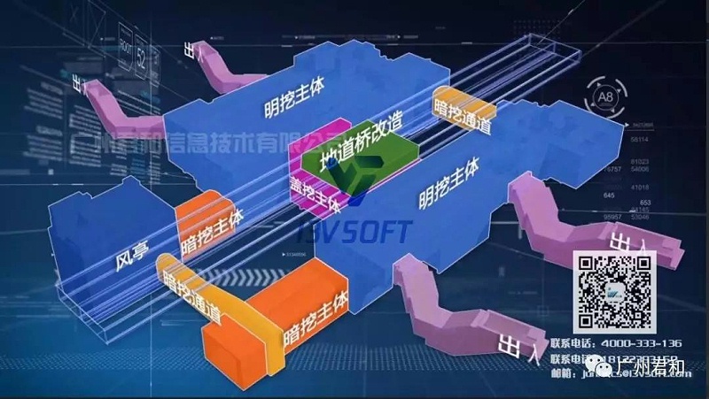 动画案例 | 哈平路地铁站BIM技术应用