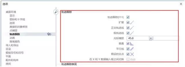 装配式建筑：Planbar基础系列： 1.1创建项目