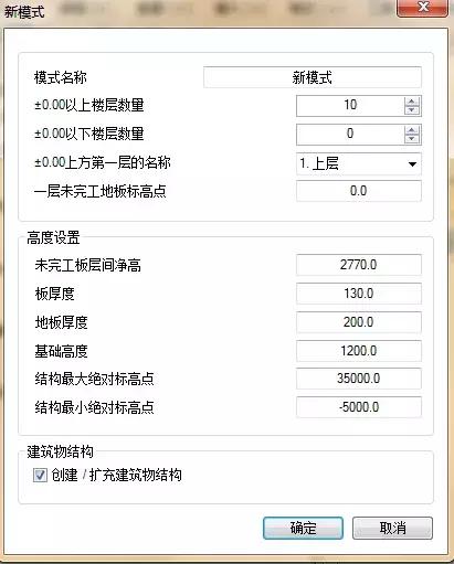 Planbar基础系列：1.2项目文件分配