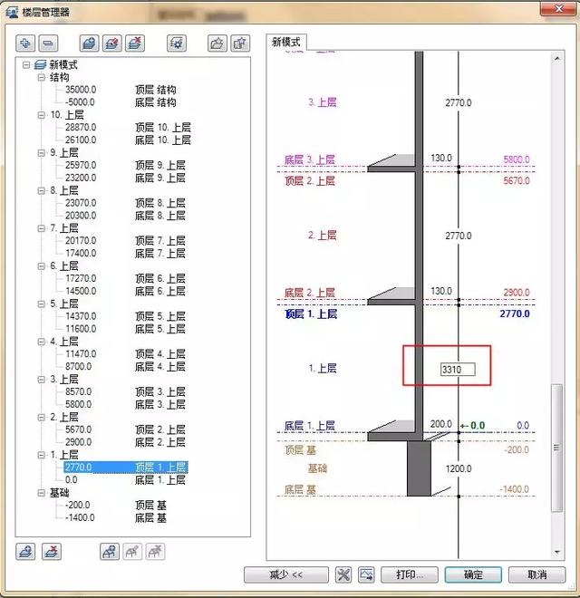 Planbar基础系列：1.2项目文件分配