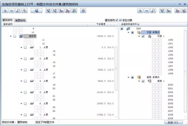 Planbar基础系列：1.2项目文件分配