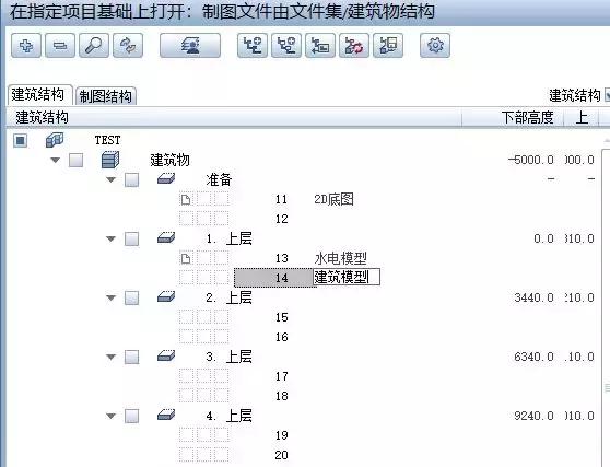 Planbar基础系列：1.2项目文件分配