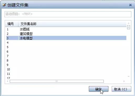 Planbar基础系列：1.2项目文件分配