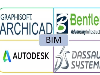 BIM软件并非只有revit