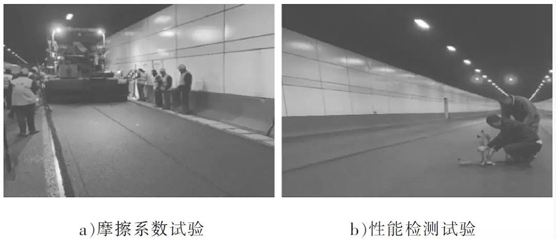 微罩面技术在城市道路养护中的应用