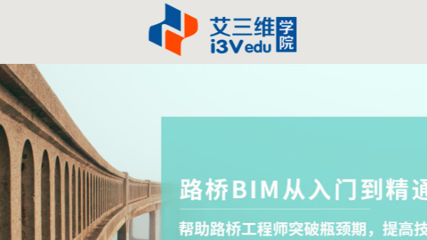 国内BIM四大证书详细介绍，想考BIM证书必看