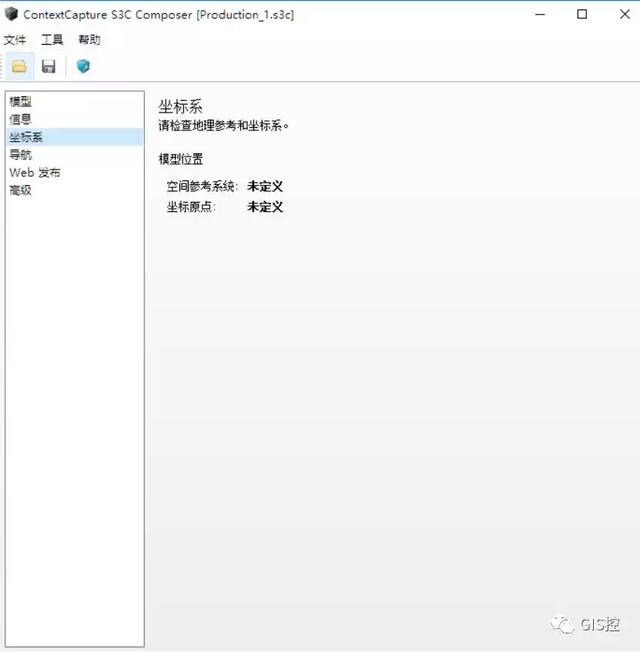 ContextCapture隐藏功能详解及案例