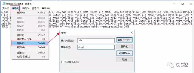 ContextCapture隐藏功能详解及案例