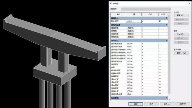 用Revit做桥梁建模，走出成为BIM技术总工第一步