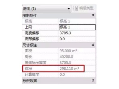 「BIM教程」如何在revit中统计房间面积和体积