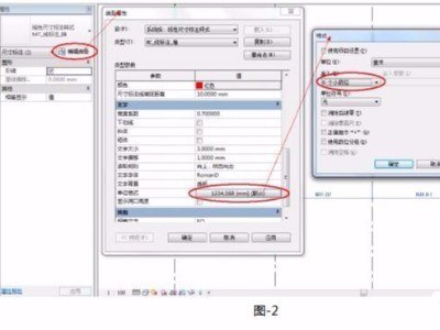 「Revit教程」Revit如何解决导入CAD后拾取的轴网尺寸误差