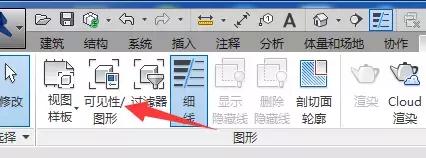 revit可见性图纸