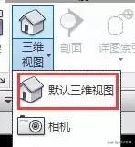 REVIT如何制作管道三维系统图