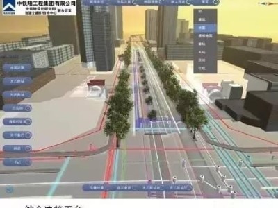 西安地铁5号线BIM技术应用