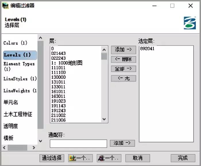 沪通铁路线路专业BIM应用