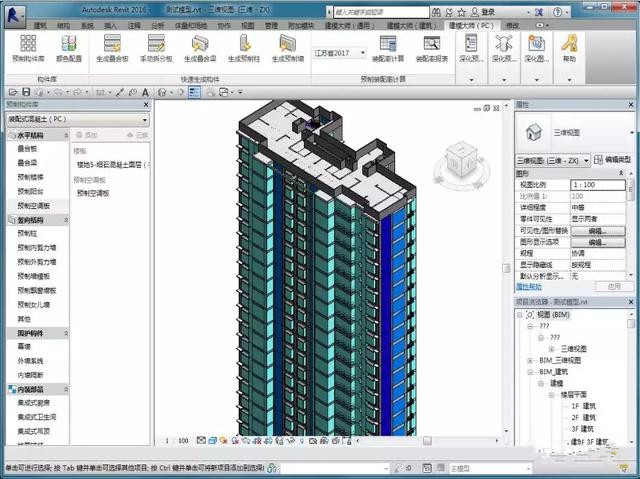 BIM REVIT十大插件免费下载