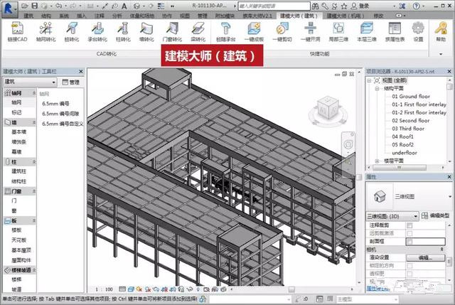 BIM REVIT十大插件免费下载