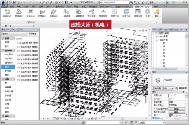 BIM REVIT十大插件免费下载