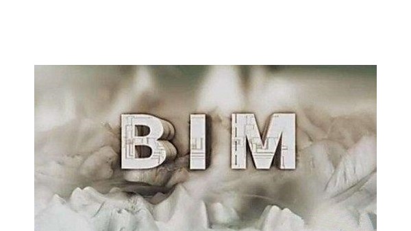 BIM一级二级建模师证书有用吗，含金量高不高？