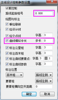 纬地道路设计软件如何将“直曲表”转换为线路图