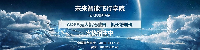 航空摄影_无人机测绘、勘测应用解决方案