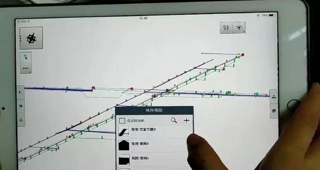 【BIM应用】智慧园区基础设施工程全生命期