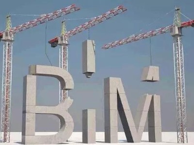 BIM的183个知识点，看完快速熟悉BIM！