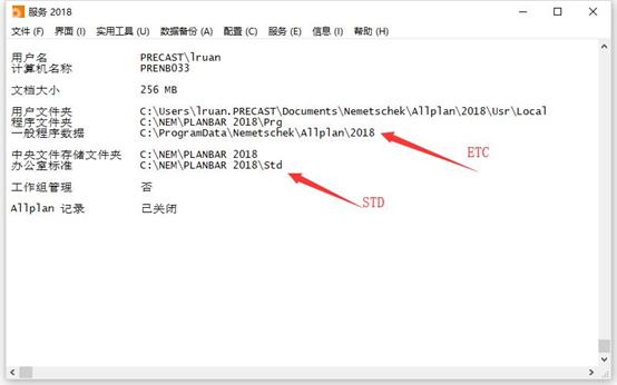 智能构件 PythonParts 入门教程