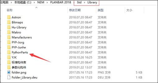 智能构件 PythonParts 入门教程