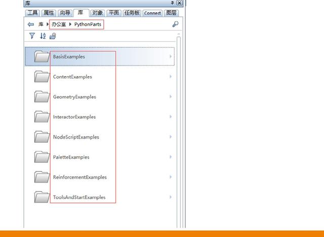 智能构件 PythonParts 入门教程