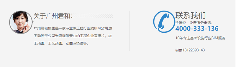 动画案例 | 深中通道漫游