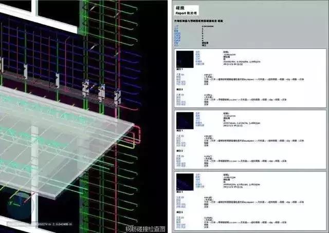 装配式建筑设计中BIM到底用在哪？看了你就知道