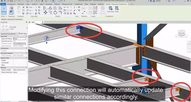 Revit2020新功能抢鲜看，这下建模出图又快了