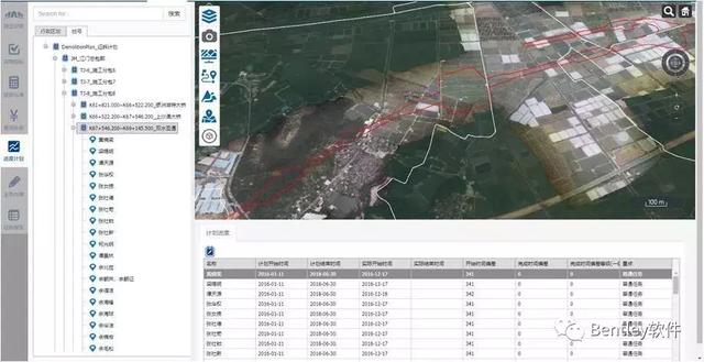 基于GIS+BIM的高速公路征地拆迁管理系统