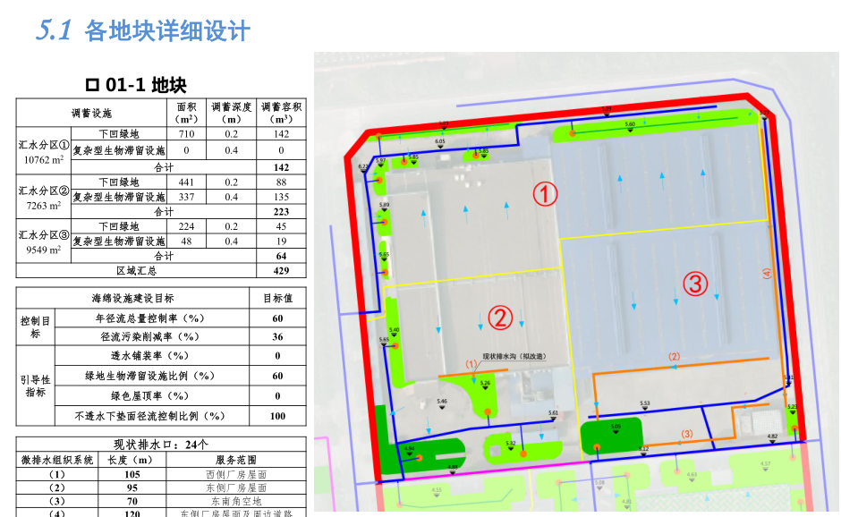 图片74