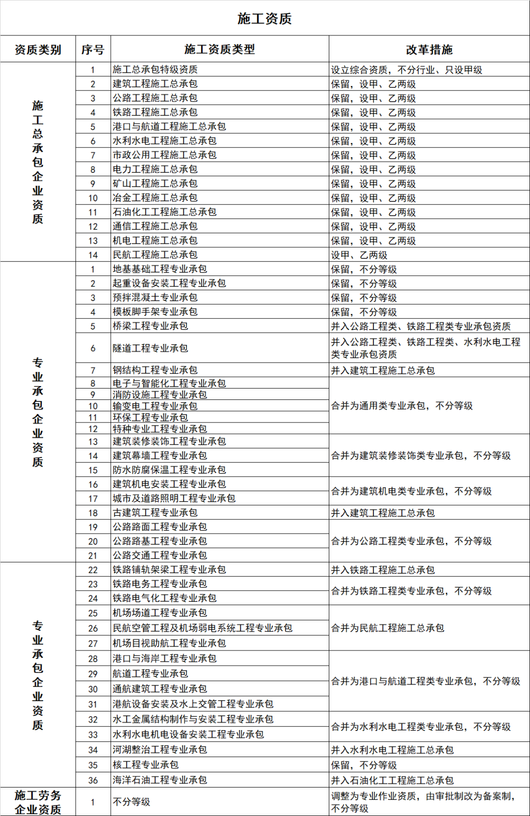 微信图片_20201119173929