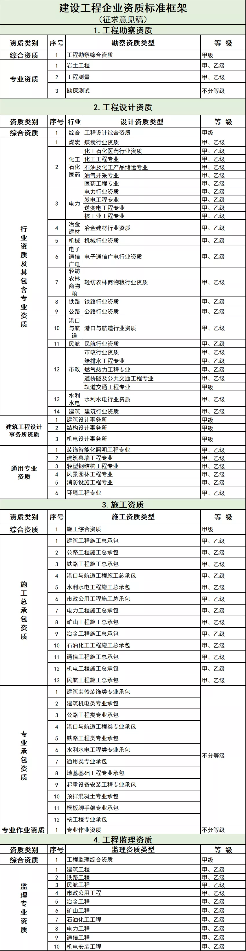 微信图片_20201119173959