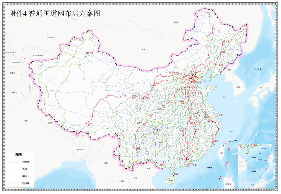 国家普通国道