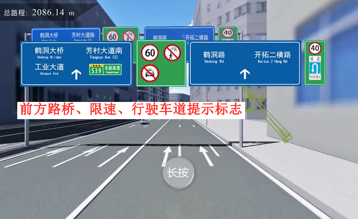 道路漫游芳村大道南4