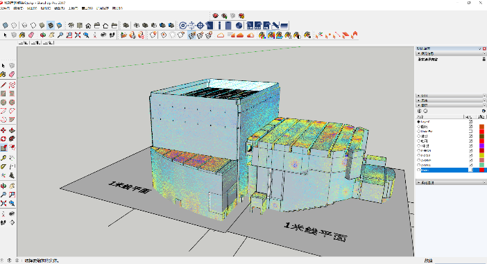 Trimble RealWorks三维激光扫描处理